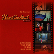 Heart Cocktail Againサウンドトラック